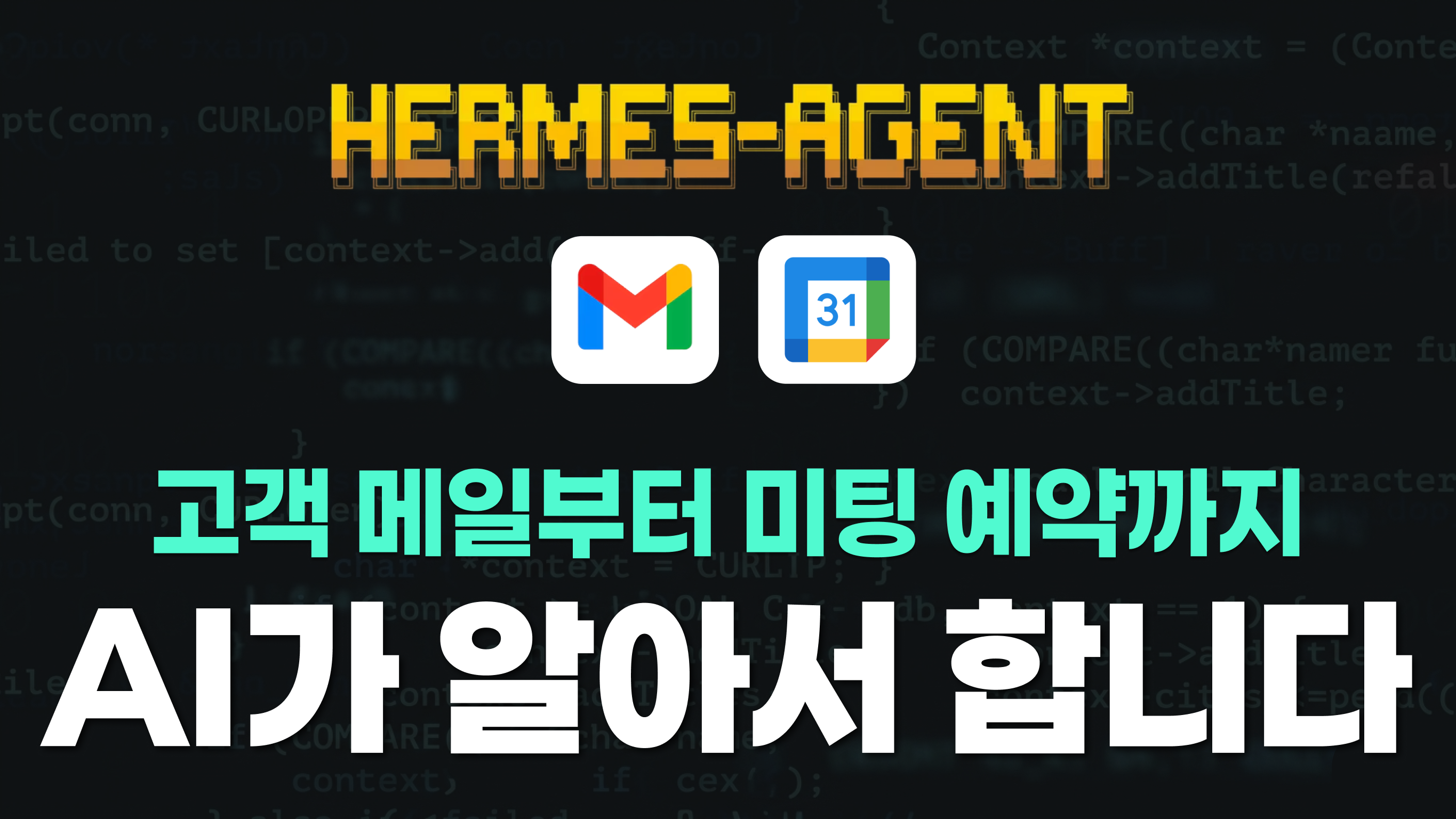 오늘의 인사이트 썸네일